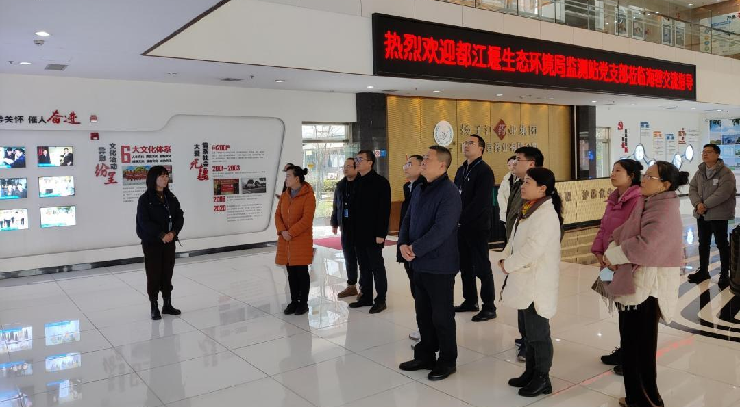 黨建交流，政企攜手，共促環(huán)保事業(yè)新發(fā)展！
