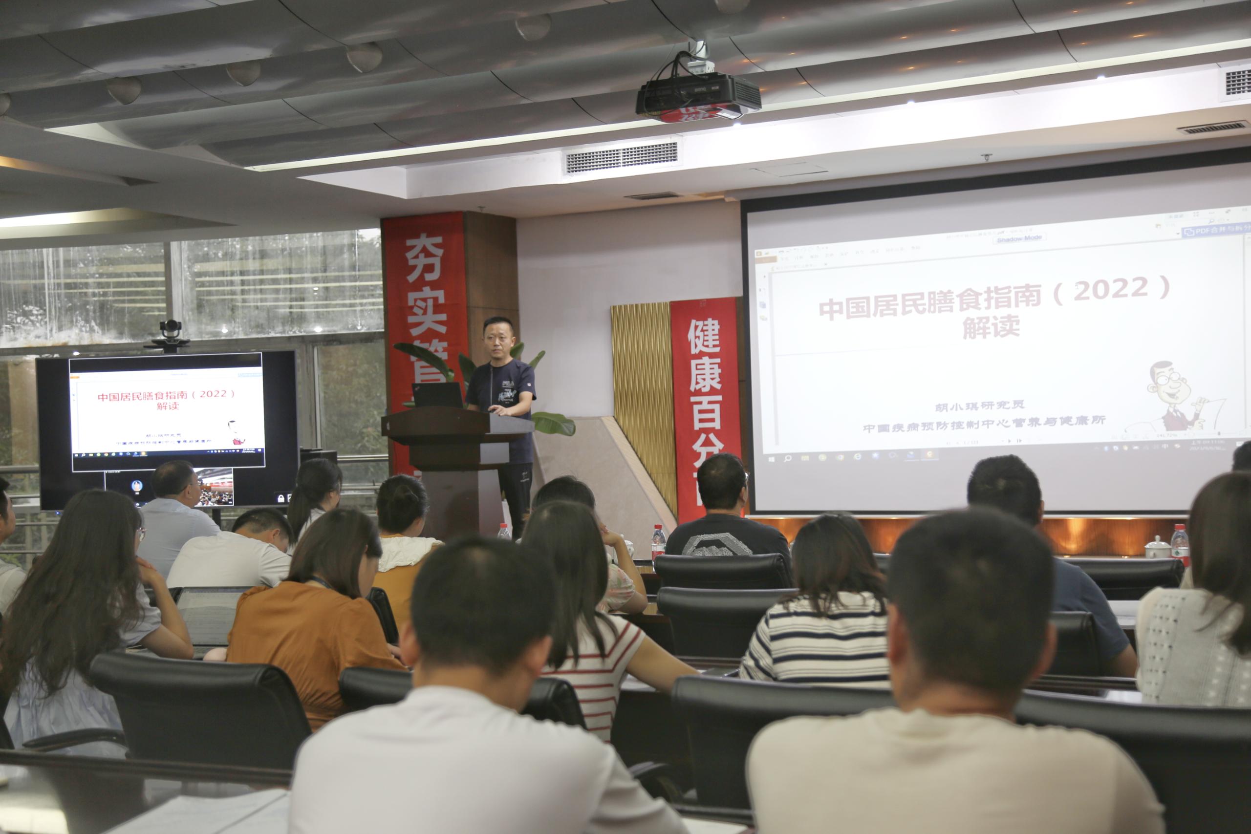 健康生活，從我做起|海蓉開展健康知識(shí)宣傳及培訓(xùn)活動(dòng)